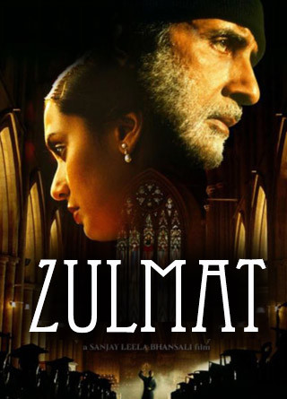 Zulmat Зулмат  Hind kino uzbek tilida смотреть онлайн