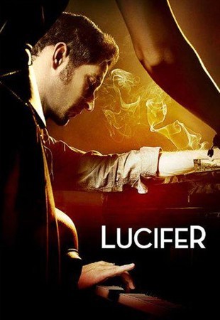 Люцифер Lucifer 1-2 сезон 10,11,12,13 серия (2016)