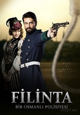 Великий сыщик Филинта  Filinta 1 сезон  2015