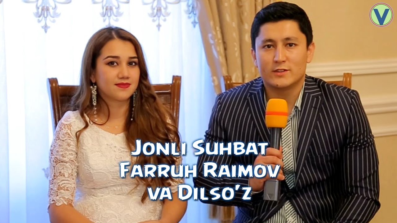 Jonli suhbat - Dilso'z va Farruh Raimov \ Жонли сухбат - Дилсуз ва Фаррух Раимов 2016