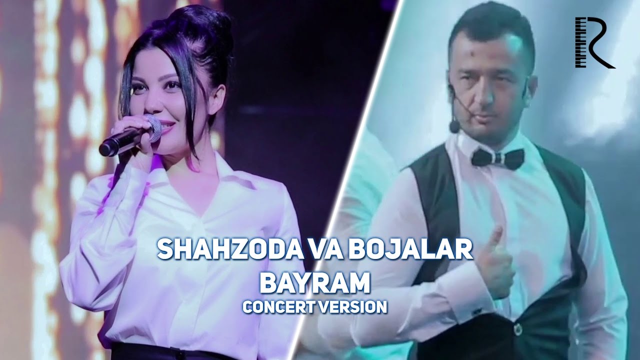 Shahzoda va Bojalar Bayram | Шахзода ва Божалар  Байрам  2016 YIL YANGI UZBEK KLIP