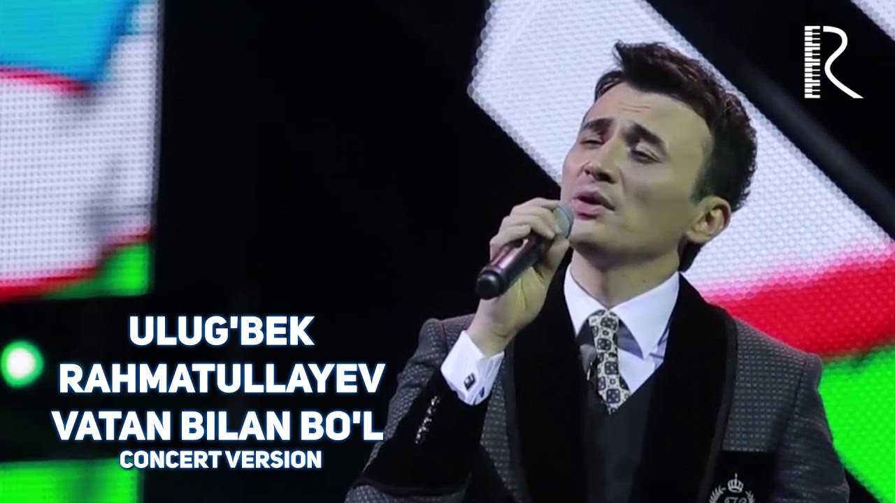 Ulug'bek Rahmatullayev - Vatan bilan bo'l | Улугбек Рахматуллаев - Ватан билан бул 2016