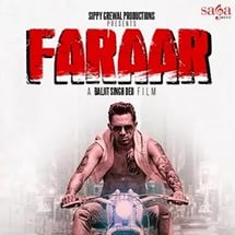 Двойной побег / Faraar 2015