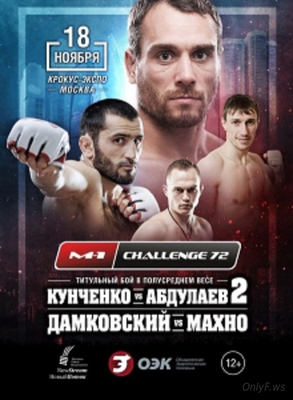 MMA: M-1 Challenge 72 2016 MMA: M-1 Challenge 72 2016
