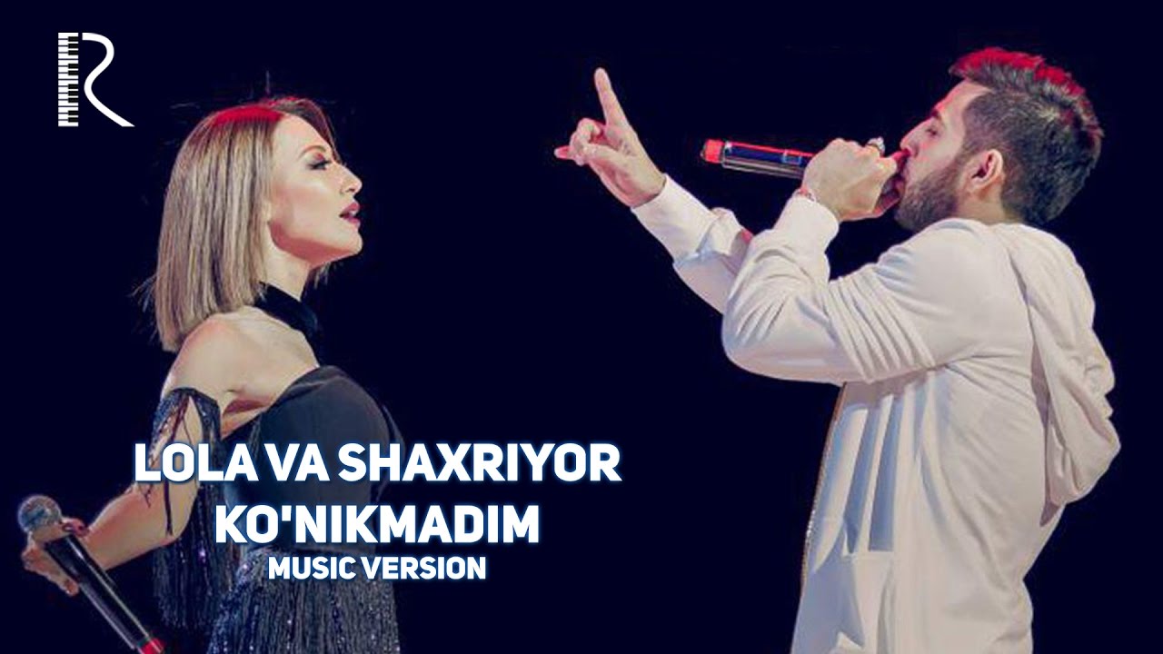 Lola Yuldasheva va Shaxriyor - Ko'nikmadim \ Лола Юлдашева ва Шахриёр - Куникмадим 2016