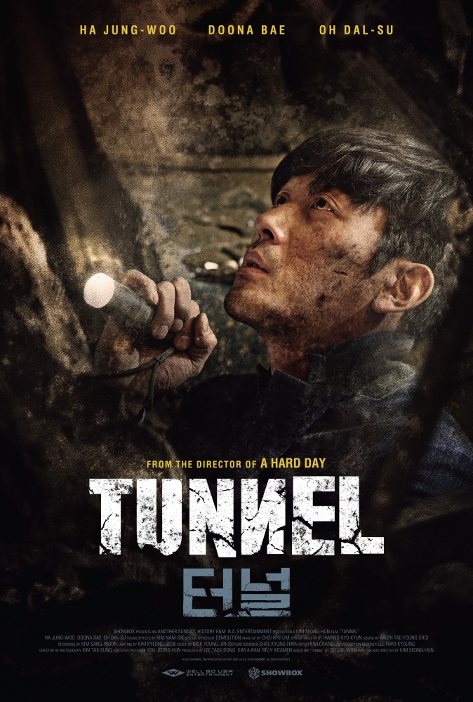 Tunnel \ Туннел  Uzbek Tilida