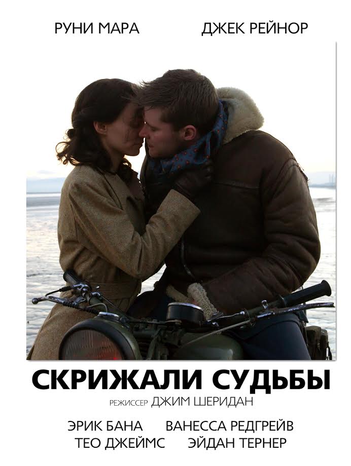 Скрижали судьбы 2017 Скрижали судьбы 2017