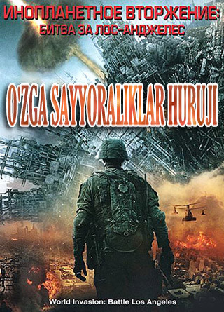 O'zga sayyoraliklar huruji - Uzbek tilida kino смотреть онлайн