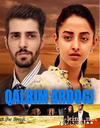 Qalbim Ardog`i Калбим Ардоги 17 Qism  Yangi Hind serial Uzbek Tilida смотреть онлайн