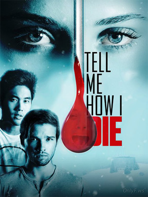 Расскажи мне, как я умру  Tell Me How I Die 2016 смотреть онлайн