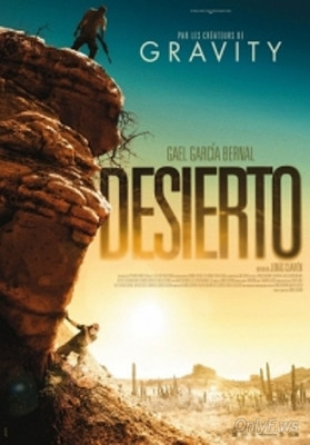 Пустыня  Desierto 2015