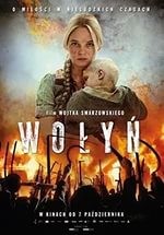 Волынь 2016 Волынь 2016