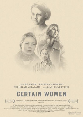 Несколько женщин Certain Women 2016 Несколько женщин Certain Women 2016