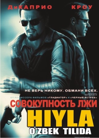 Хийла  Hiyla  Uzbek tilida kino