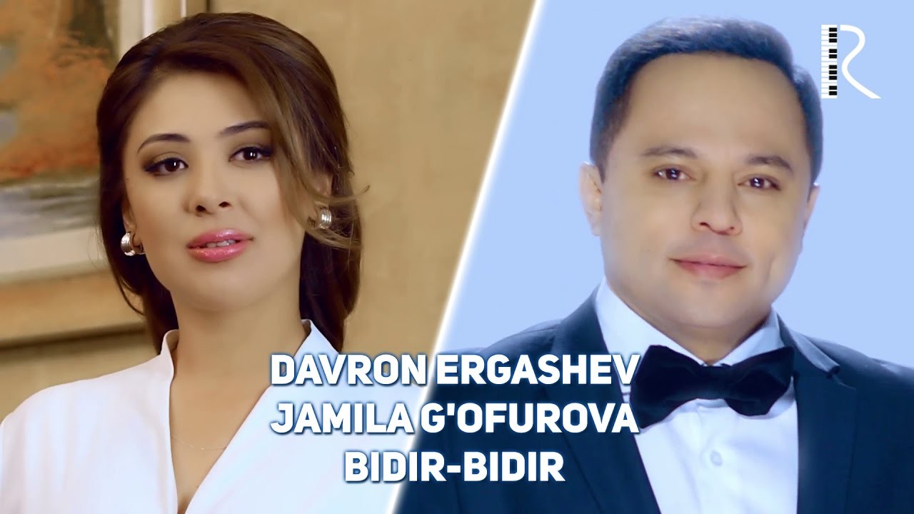 Davron Ergashev va Jamila G'ofurova  Bidir bidir | Даврон ва Жамила  Бидир-бидир 2016 yil yangi uzbek klip