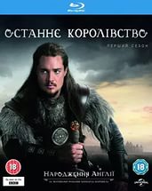 Последнее королевство Сериал  2015